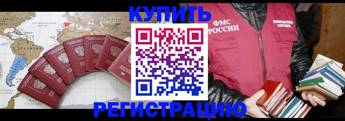 пропишу в квартире в Купино